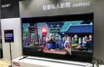 Китайцы выпустили 100-дюймовый телевизор: стоит более четверти миллиона гривен